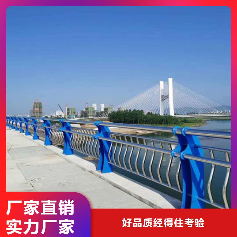 不锈钢碳素钢复合管护栏厂家直销货源充足