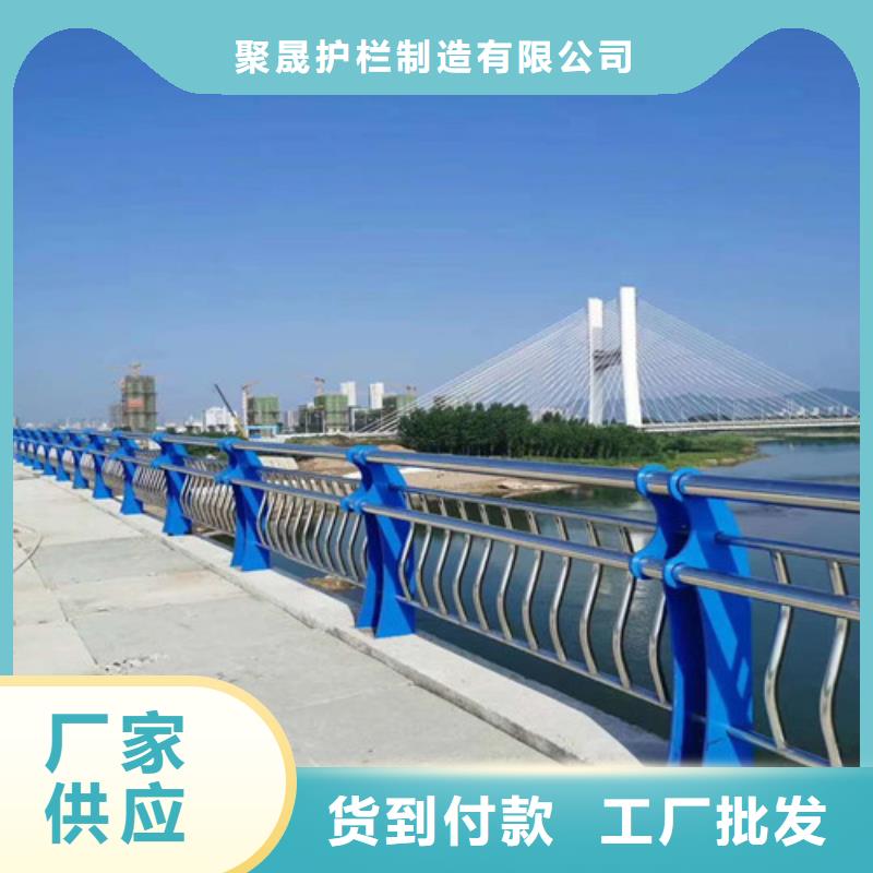 不锈钢复合管防撞护栏优质供货厂家