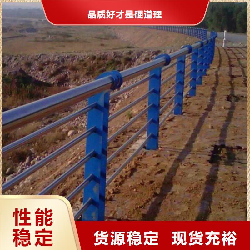 不锈钢碳素钢复合管护栏标准工艺