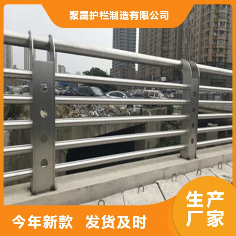 不锈钢碳素钢复合管护栏来图加工定制
