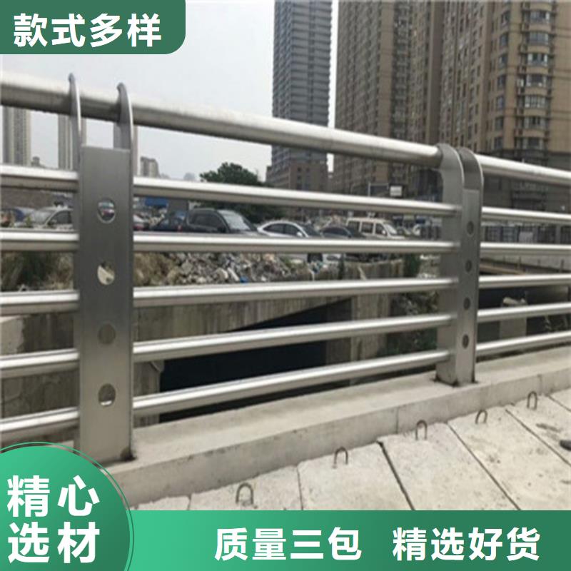  不锈钢碳素钢复合管护栏精挑细选好货