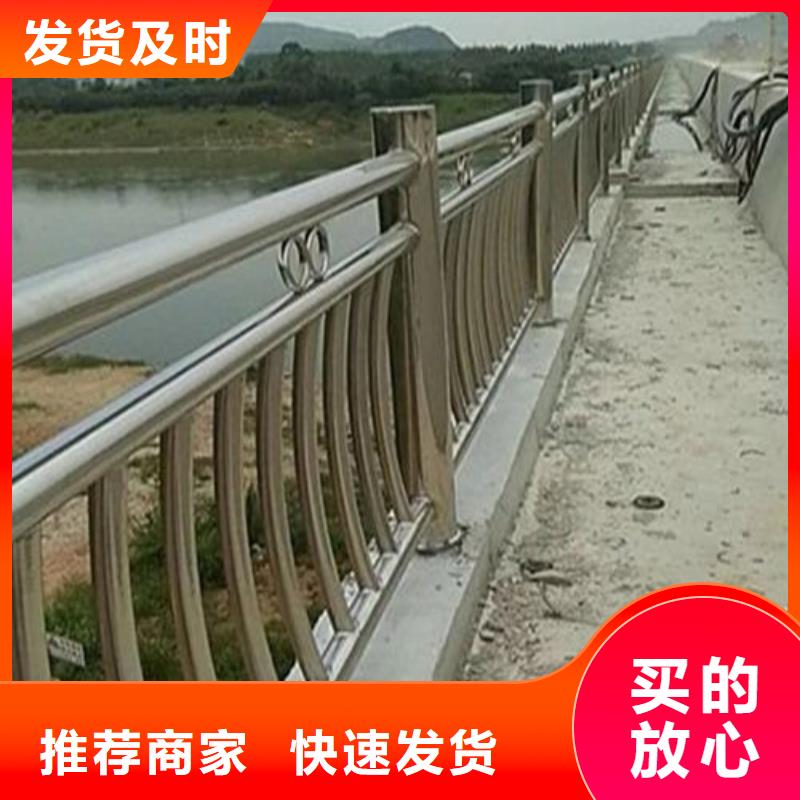 不锈钢碳素钢复合管护栏不锈钢立柱多种款式可随心选择