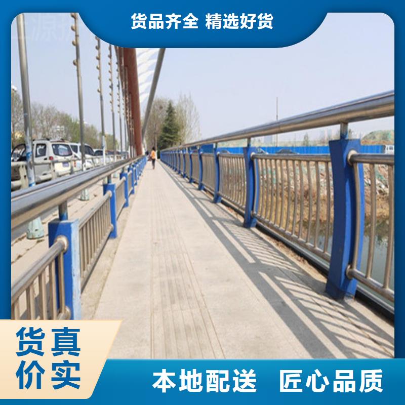 【不锈钢碳素钢复合管护栏】不锈钢立柱全新升级品质保障