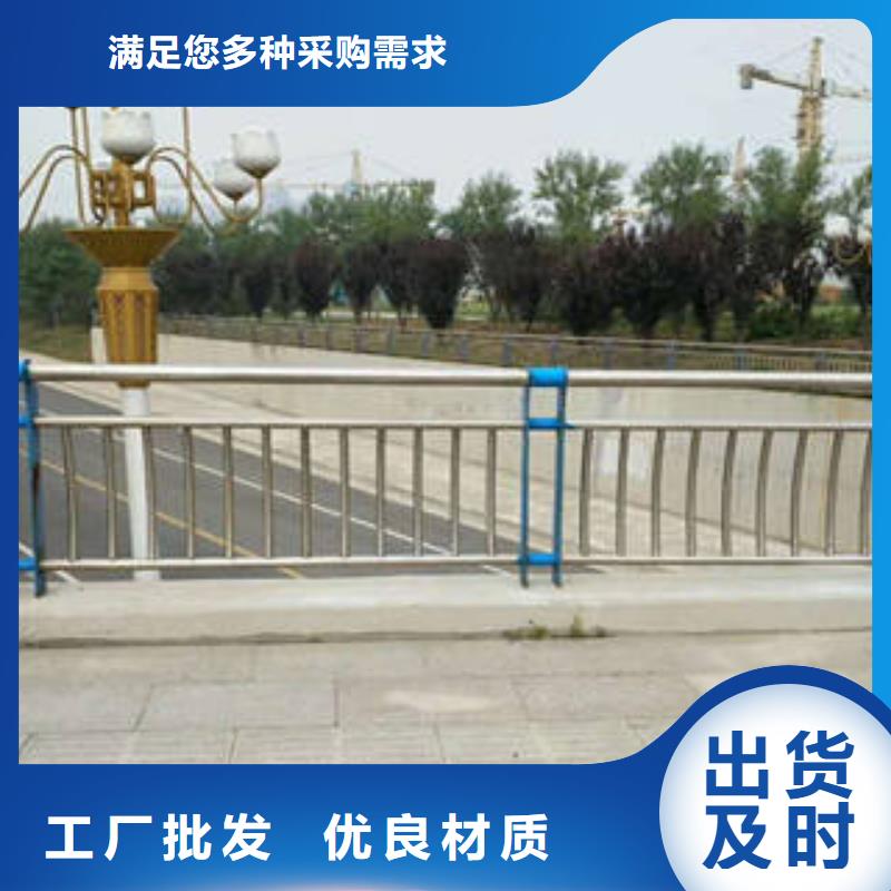 不锈钢碳素钢复合管护栏畅销当地