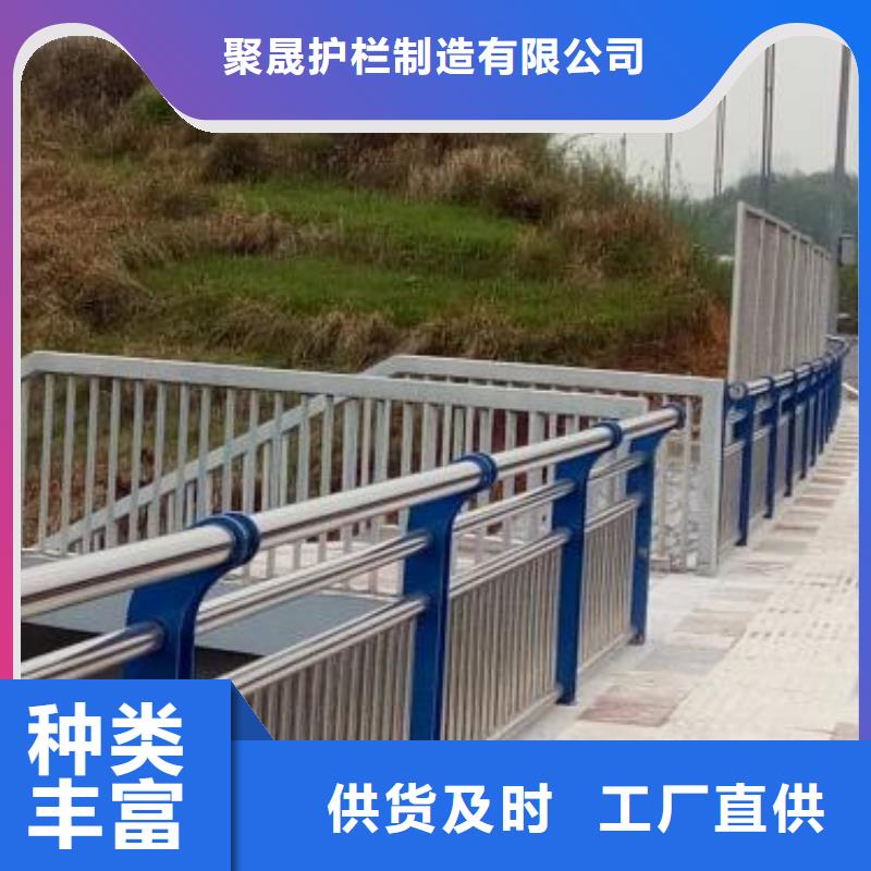 不锈钢碳素钢复合管护栏防撞护栏立柱匠心打造