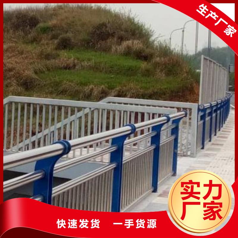 不锈钢碳素钢复合管护栏真诚合作