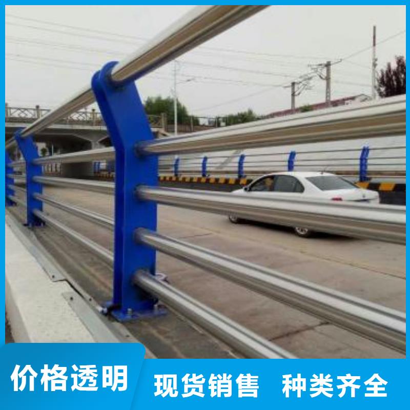 不锈钢碳素钢复合管护栏定制零售批发