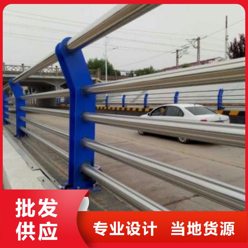 不锈钢碳素钢复合管护栏桥梁防撞护栏厂一手货源源头厂家