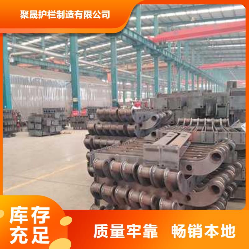 批发不锈钢复合管防撞护栏找聚晟护栏制造有限公司