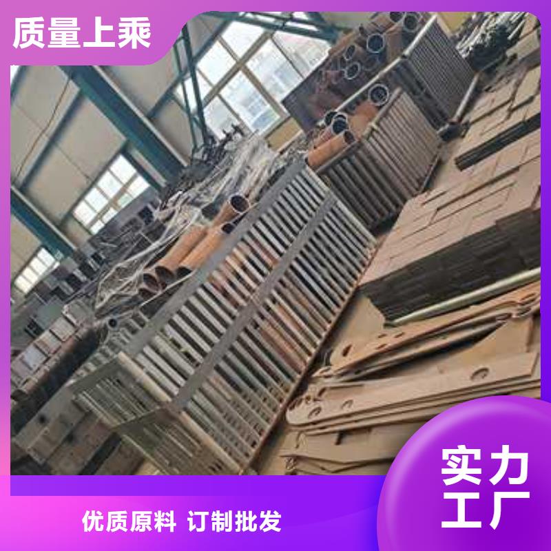 不锈钢碳素钢复合管护栏高标准高品质