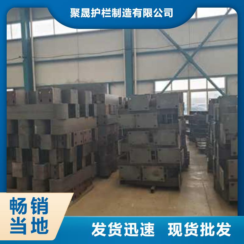 不锈钢碳素钢复合管护栏专业信赖厂家