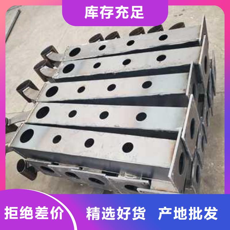 不锈钢碳素钢复合管护栏_防撞护栏厂全品类现货