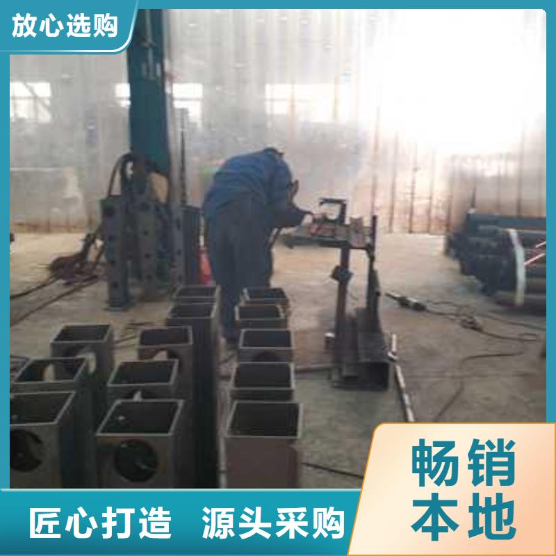 不锈钢碳素钢复合管护栏免费询价