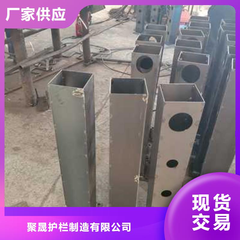 不锈钢碳素钢复合管护栏定制零售批发