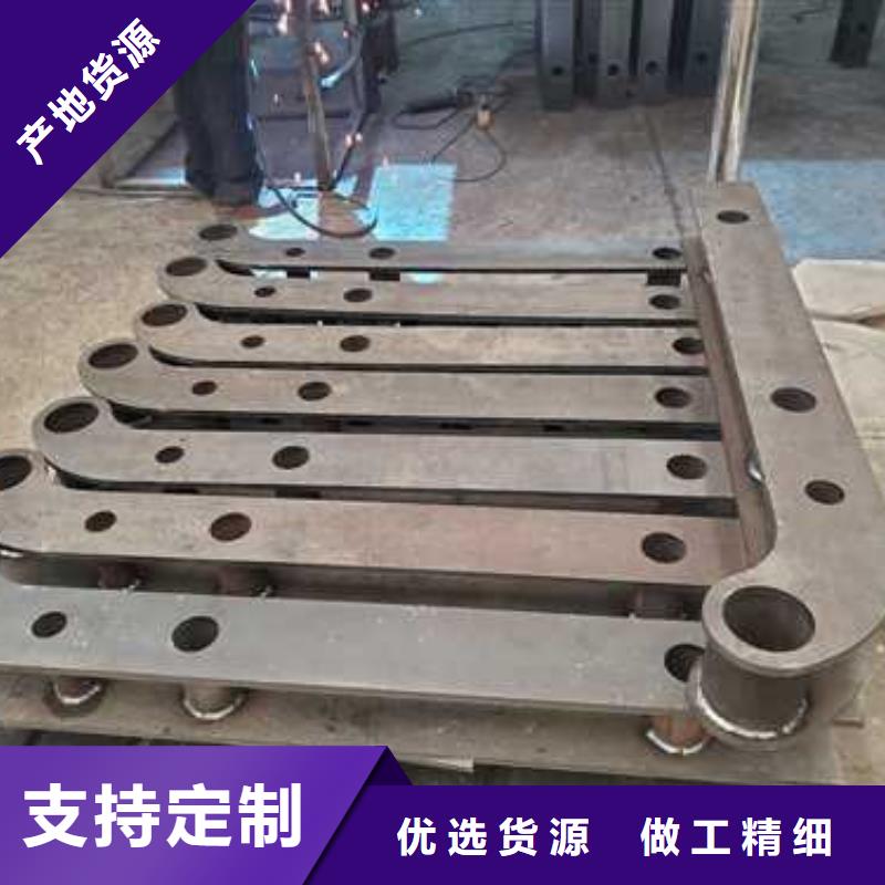  不锈钢碳素钢复合管护栏诚信经营质量保证