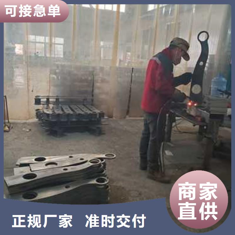 不锈钢碳素钢复合管护栏免费寄样
