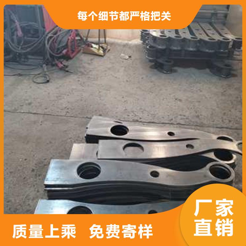 不锈钢碳素钢复合管护栏【道路护栏】质量安心