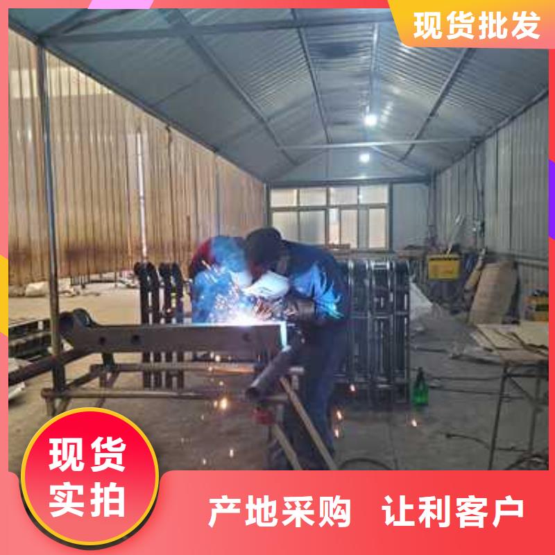 不锈钢碳素钢复合管护栏 防撞立柱厂家直销大量现货