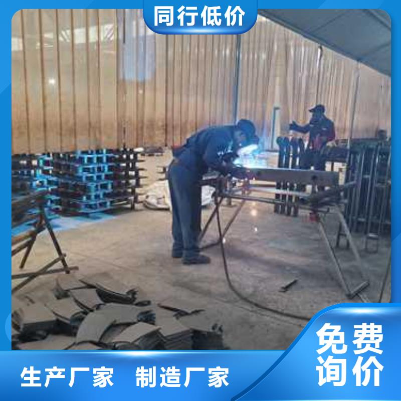 不锈钢碳素钢复合管护栏钢丝绳护栏厂客户满意度高