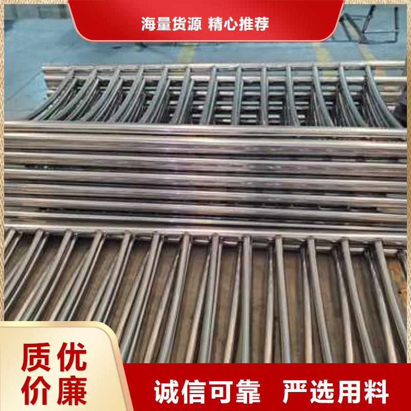  不锈钢碳素钢复合管护栏诚信经营质量保证