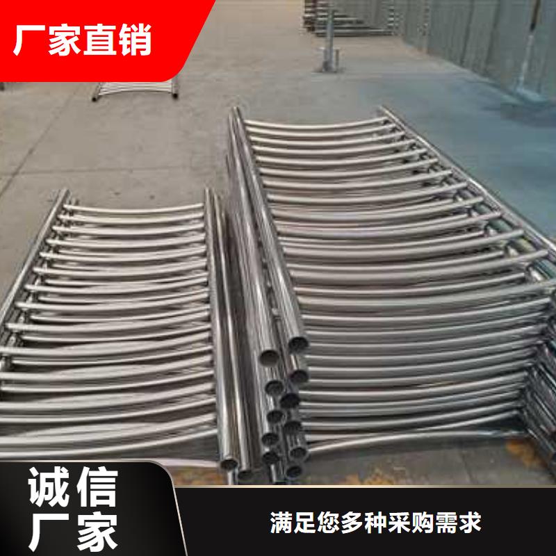 不锈钢碳素钢复合管护栏品质优选