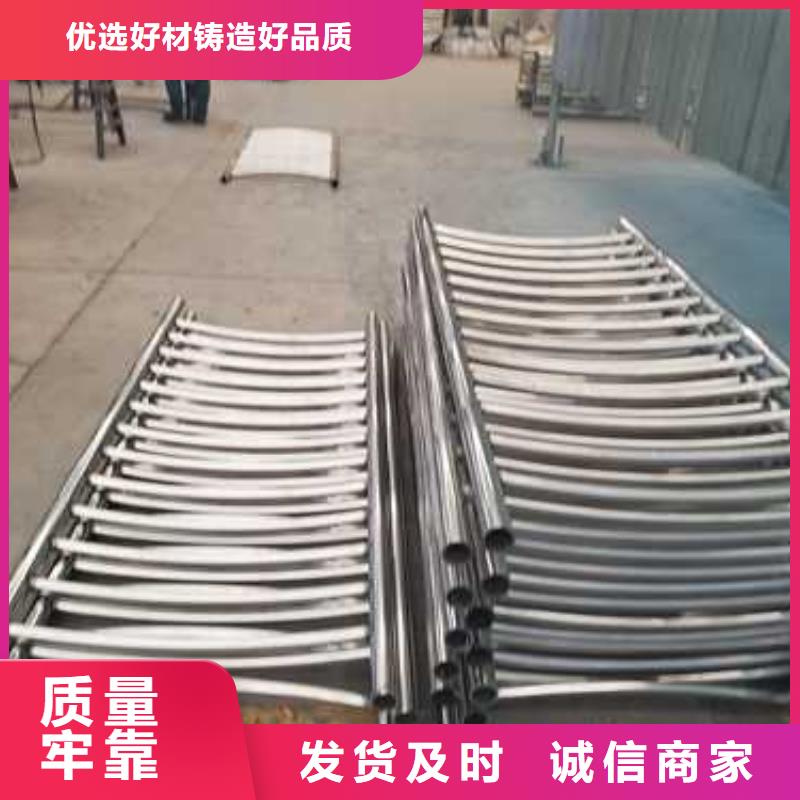 不锈钢碳素钢复合管护栏专业信赖厂家