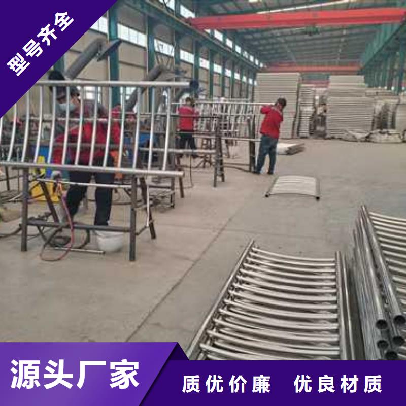 不锈钢碳素钢复合管护栏质量优价格低
