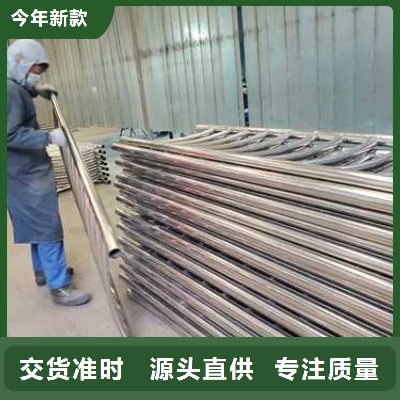 不锈钢碳素钢复合管护栏不锈钢复合管护栏厂现货交易