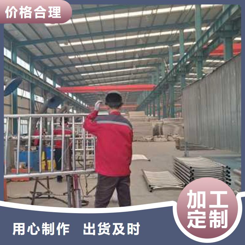 不锈钢碳素钢复合管护栏定制零售批发