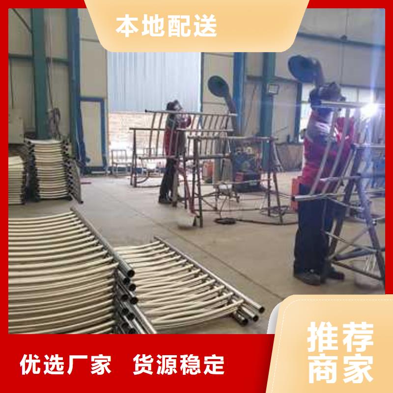 不锈钢碳素钢复合管护栏放心选购