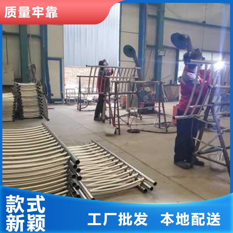 【不锈钢碳素钢复合管护栏】市政道路防护栏现货快速采购