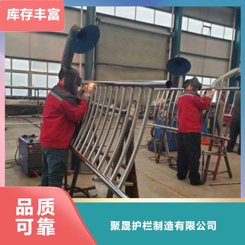 不锈钢碳素钢复合管护栏_防撞护栏厂全品类现货
