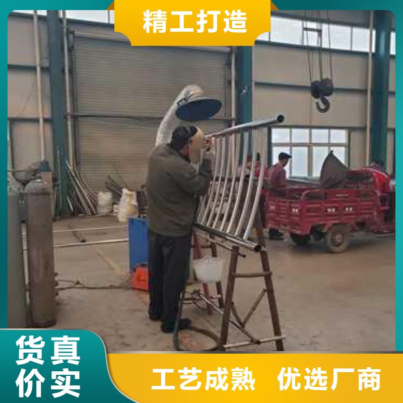 不锈钢碳素钢复合管护栏-景观护栏厂高标准高品质