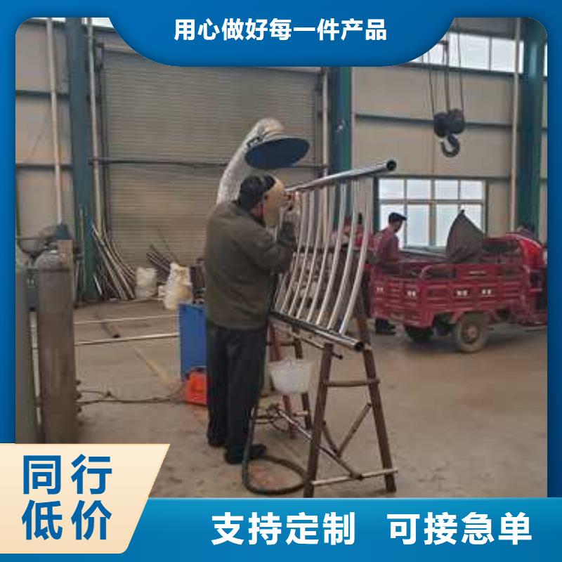 不锈钢碳素钢复合管护栏保质保量