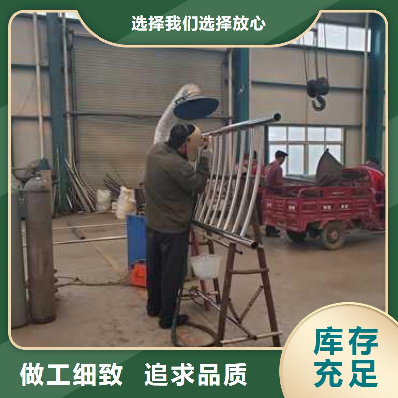 不锈钢碳素钢复合管护栏来图加工定制