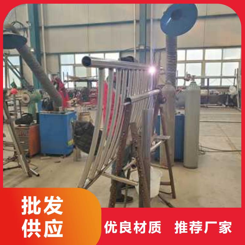 不锈钢碳素钢复合管护栏专业生产品质保证