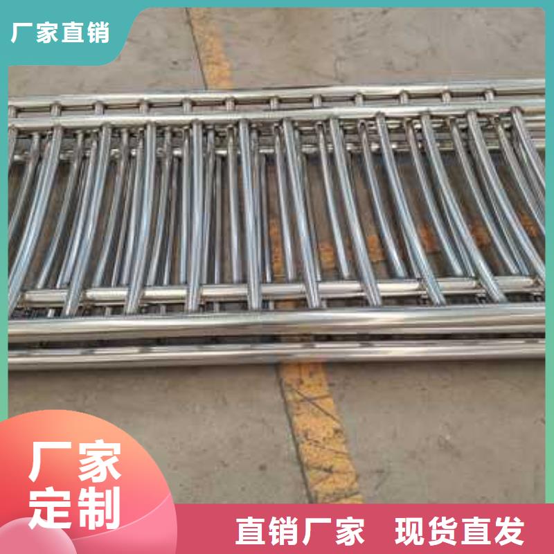 不锈钢碳素钢复合管护栏质量优价格低