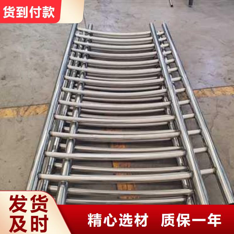 不锈钢碳素钢复合管护栏免费寄样