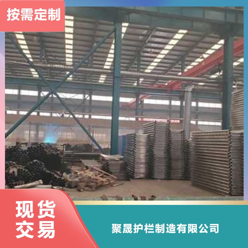 不锈钢碳素钢复合管护栏 防撞立柱厂家直销大量现货
