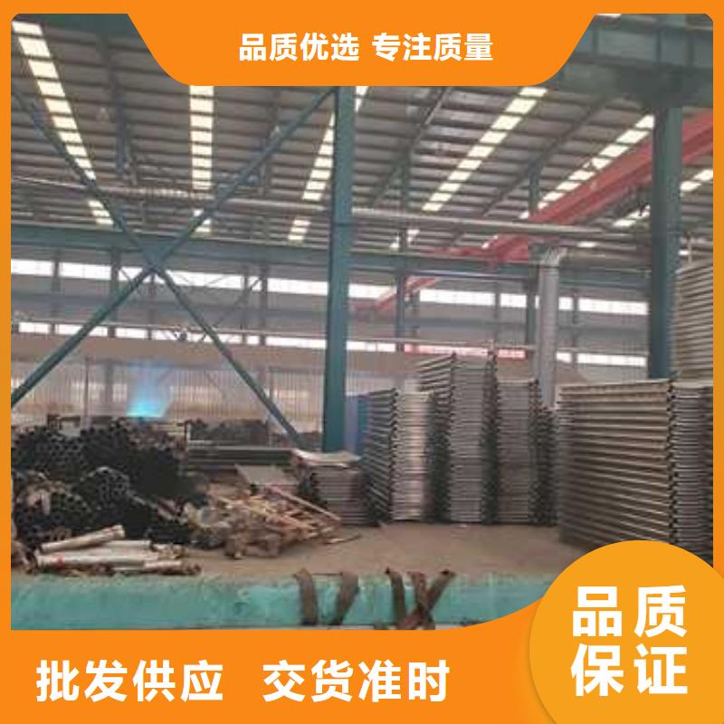  不锈钢碳素钢复合管护栏买的放心