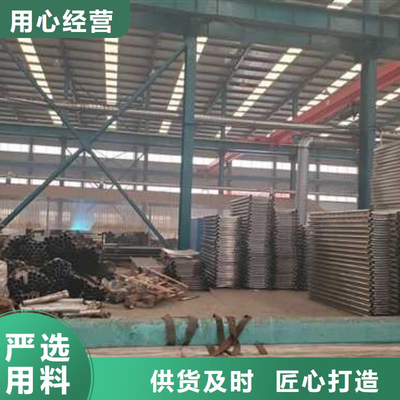 不锈钢碳素钢复合管护栏销售的是诚信