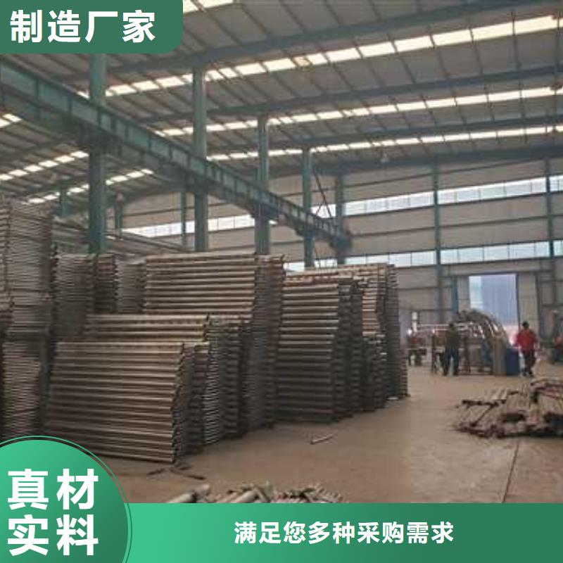 不锈钢碳素钢复合管护栏按需设计