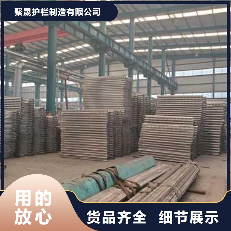 不锈钢碳素钢复合管护栏【不锈钢复合管护栏厂】原厂制造