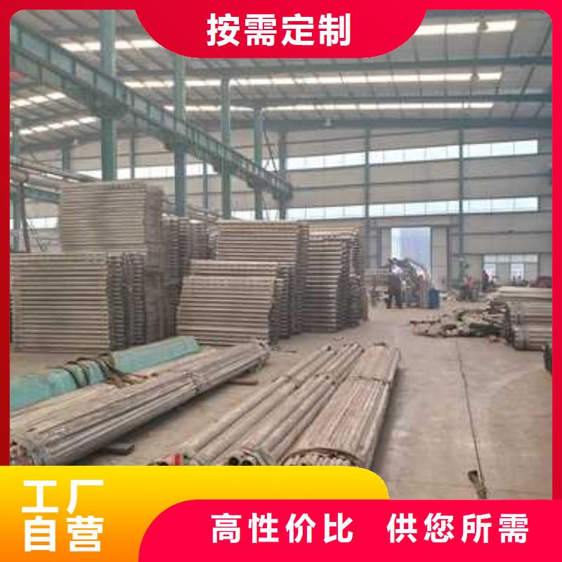 不锈钢碳素钢复合管护栏实力商家