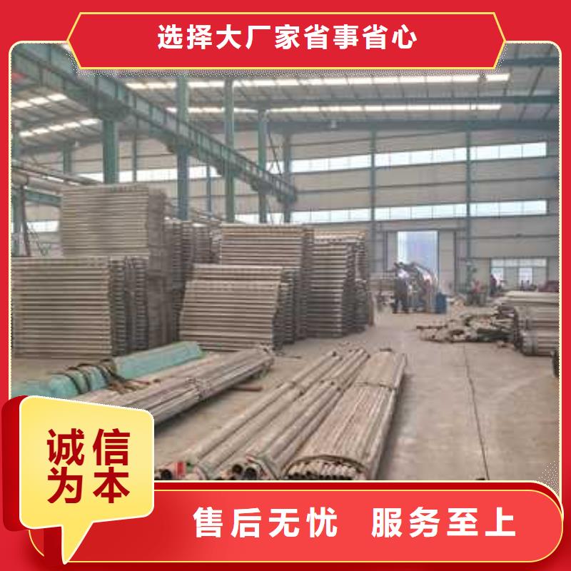 不锈钢碳素钢复合管护栏用心制造