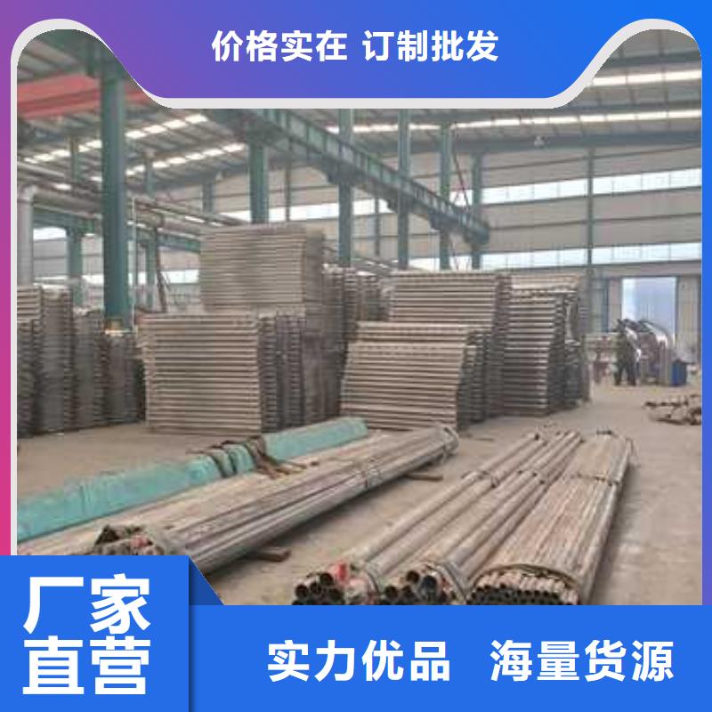 不锈钢碳素钢复合管护栏钢丝绳护栏厂经验丰富品质可靠