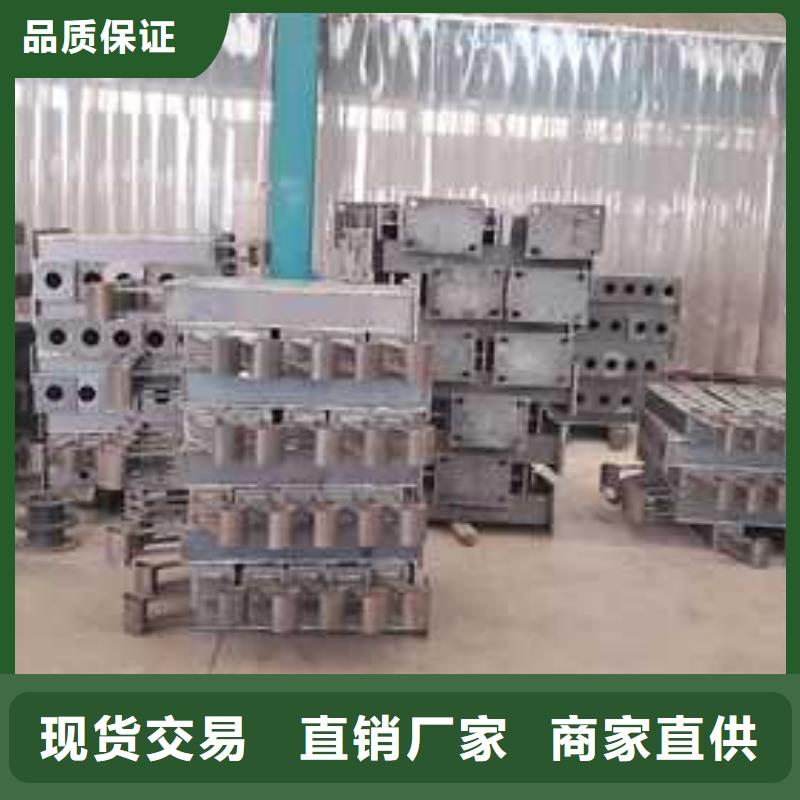 不锈钢碳素钢复合管护栏-【防撞护栏】专注细节专注品质