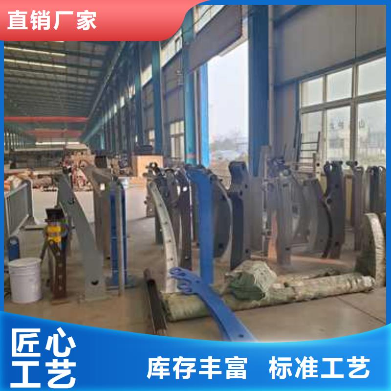 不锈钢碳素钢复合管护栏-【防撞护栏】厂家直销大量现货