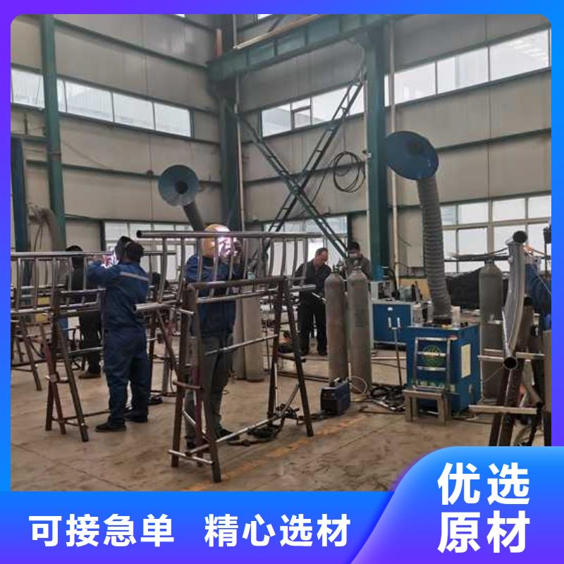 不锈钢碳素钢复合管护栏【道路护栏】质量安心