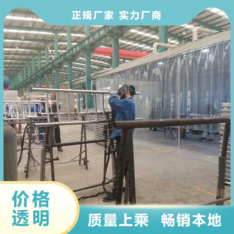 不锈钢碳素钢复合管护栏中央分隔栏常年出售